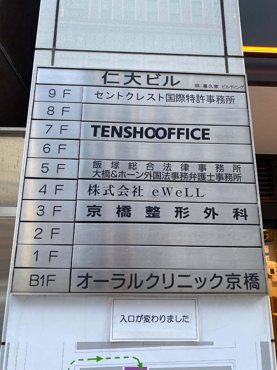 fresh/building/J00100385786_12