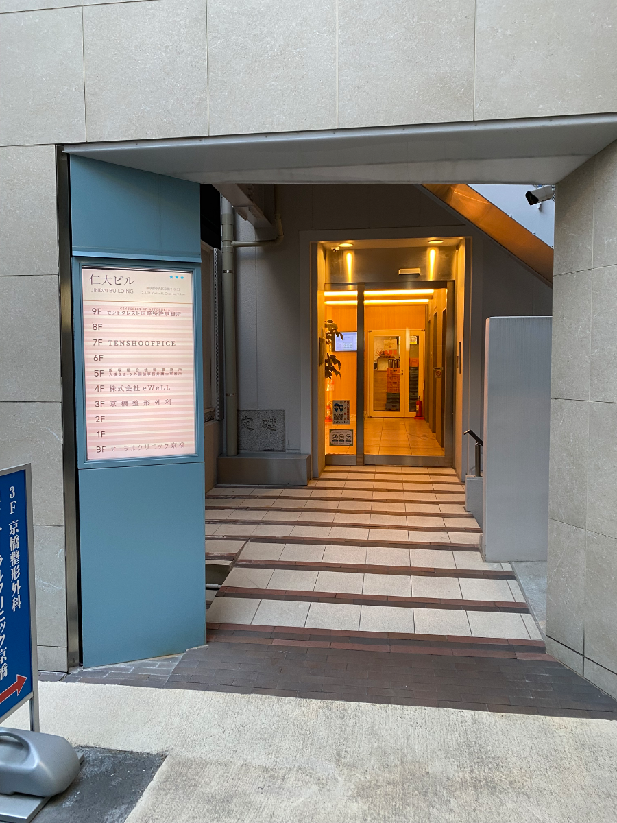 fresh/building/J00100385786_4