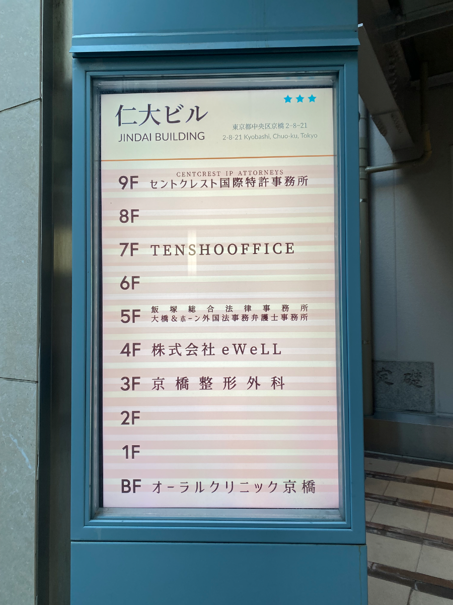 fresh/building/J00100385786_67