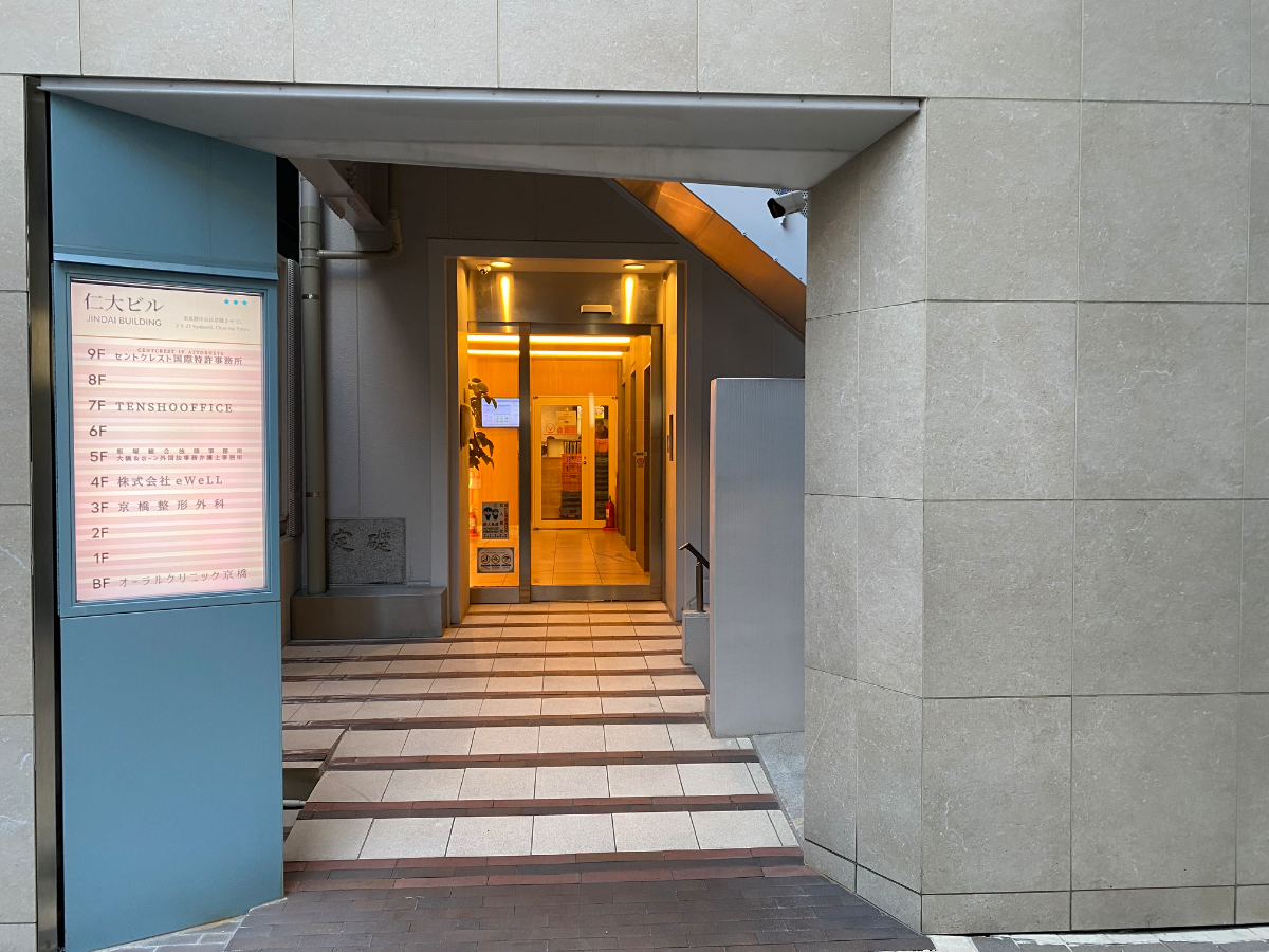 fresh/building/J00100385786_9