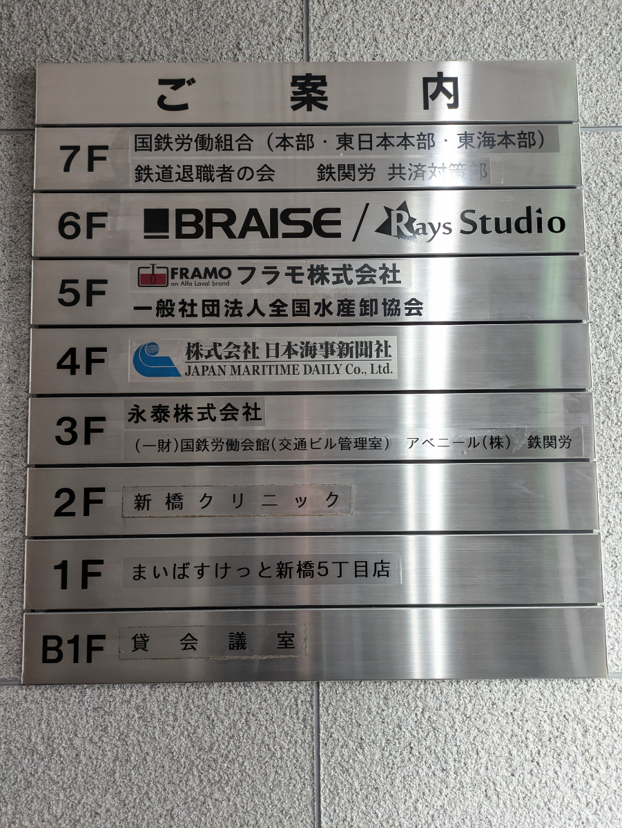 fresh/building/J00100385787_67
