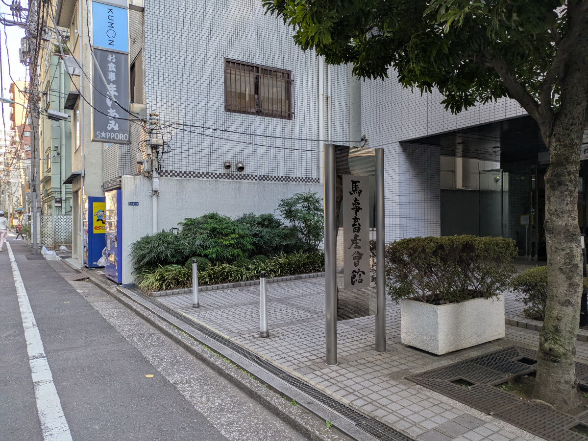 fresh/building/J00100385792_12