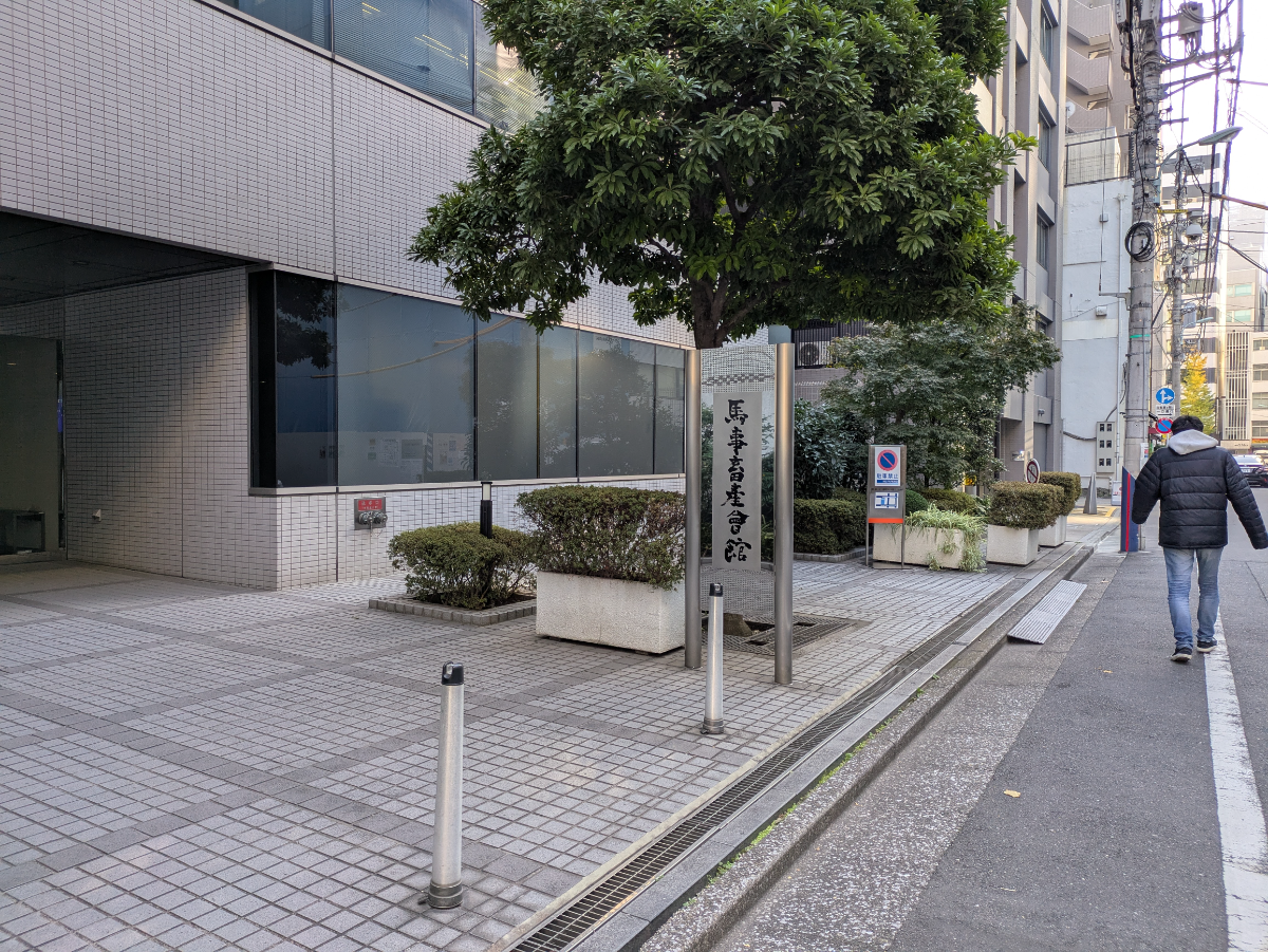 fresh/building/J00100385792_9