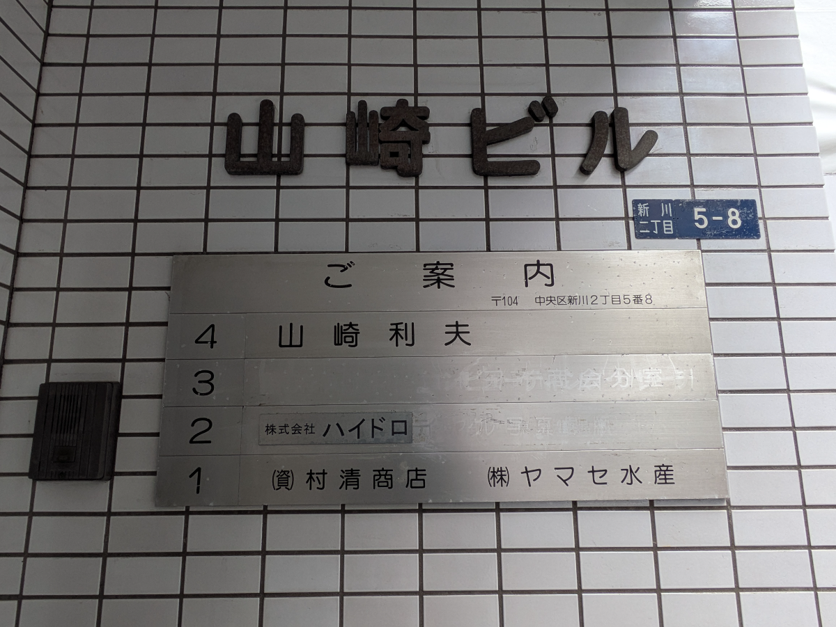 fresh/building/J00100385799_10