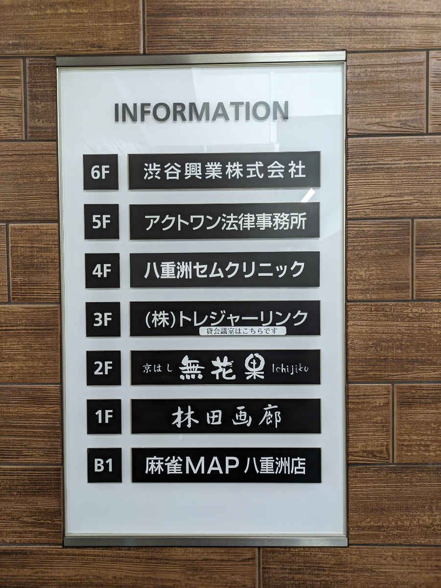 fresh/building/J00100385800_66