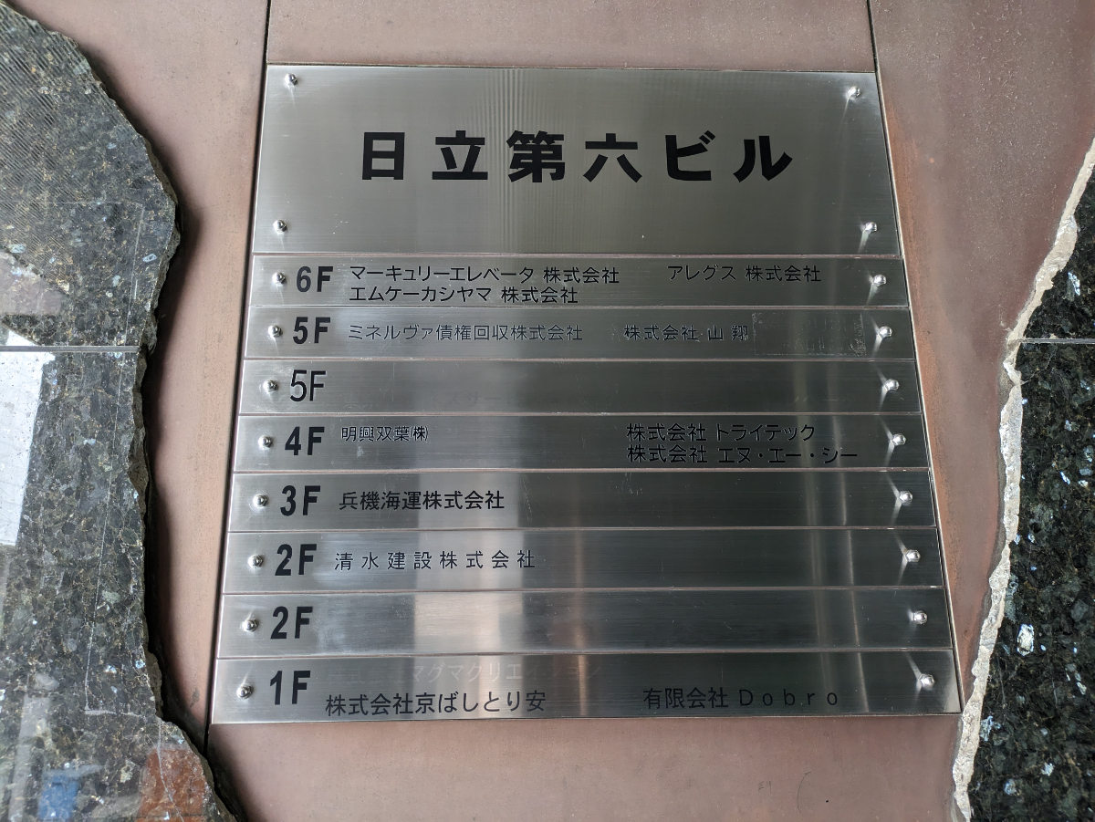fresh/building/J00100385801_67