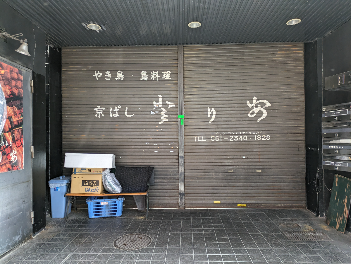 fresh/building/J00100385801_9