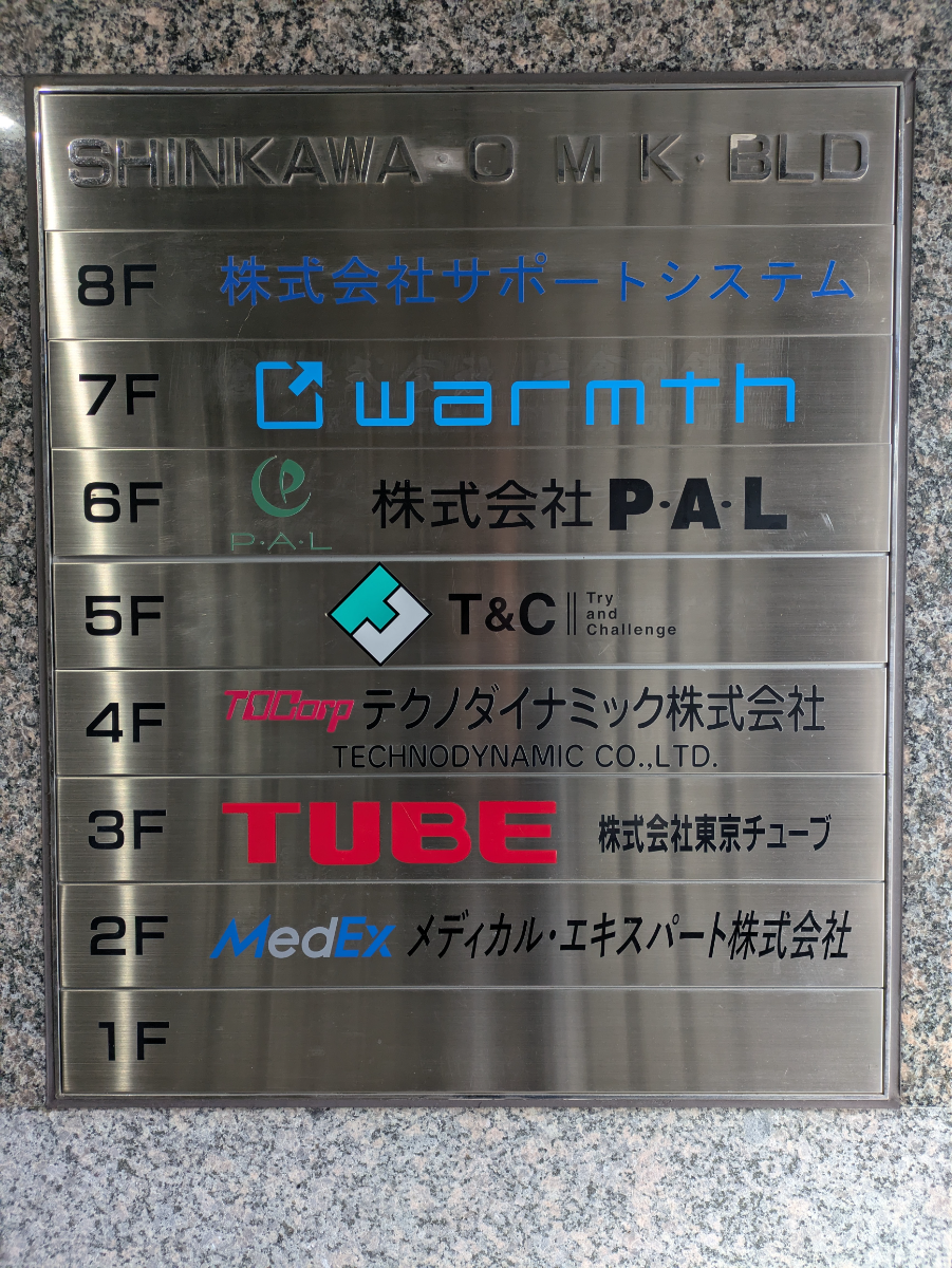 fresh/building/J00100385804_67