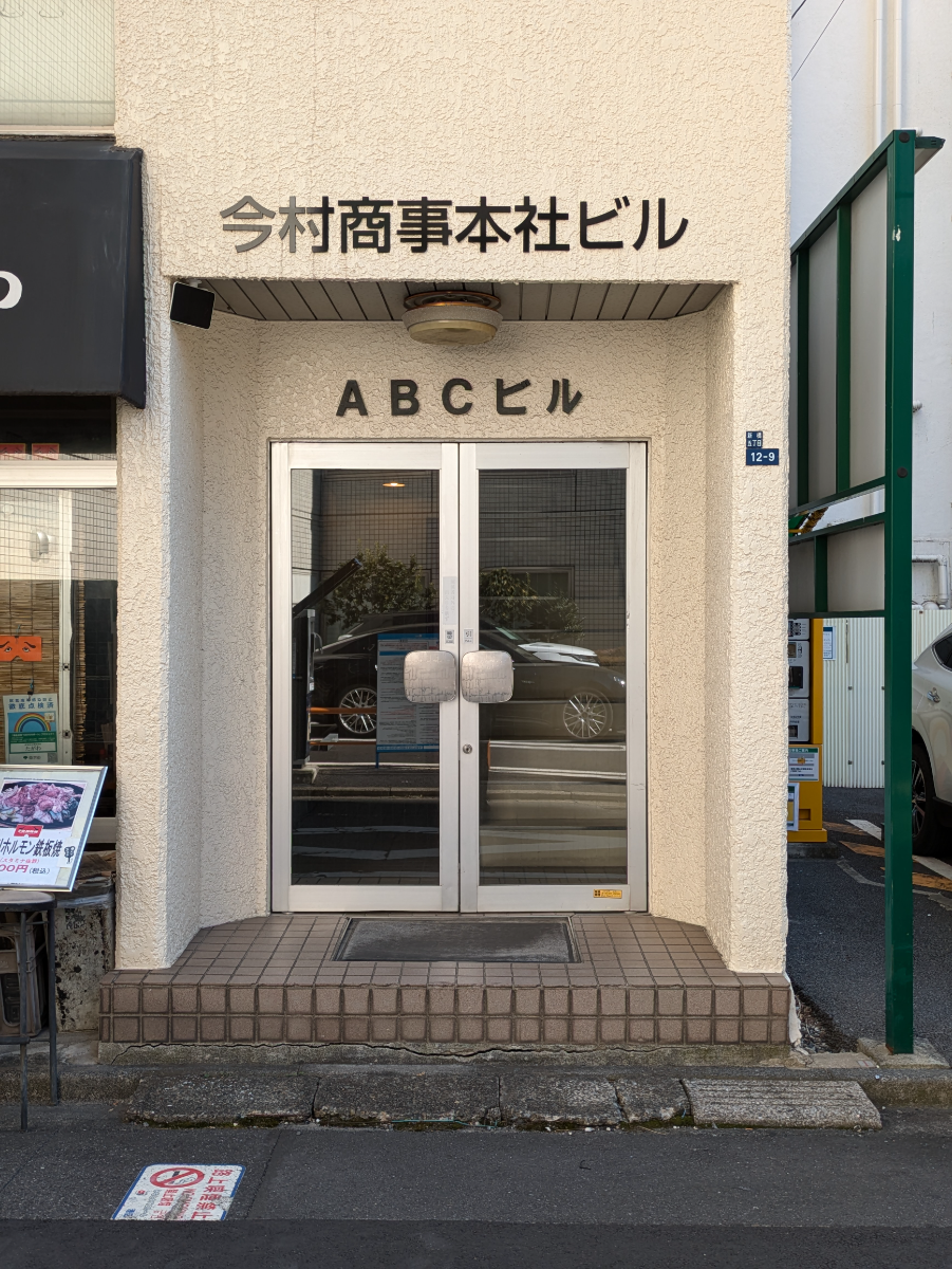 fresh/building/J00100385807_3