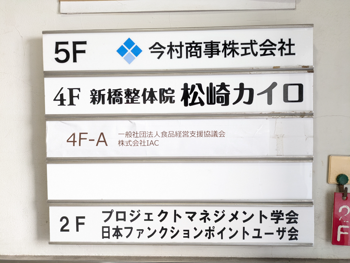 fresh/building/J00100385807_67