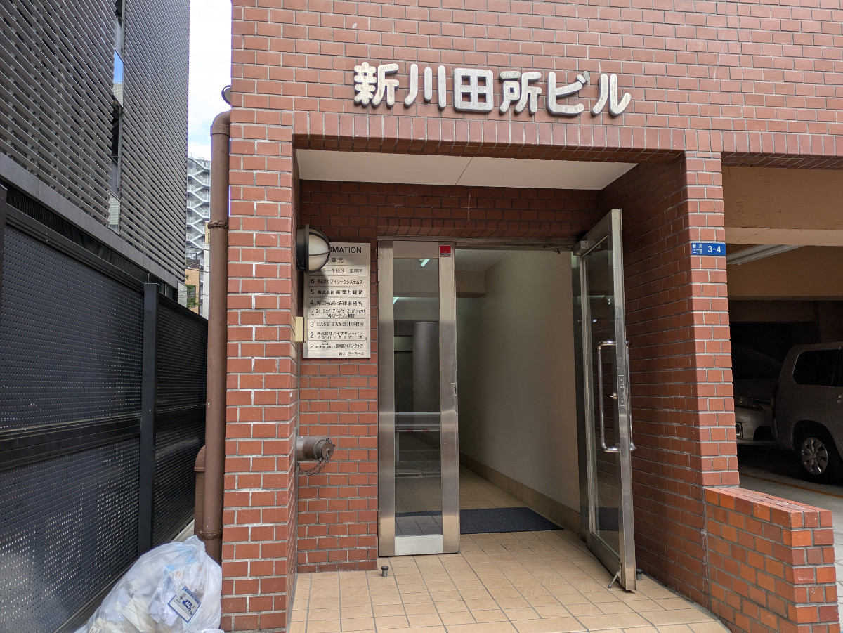 fresh/building/J00100385808_3