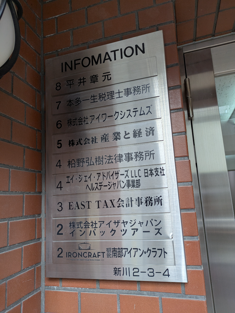 fresh/building/J00100385808_67