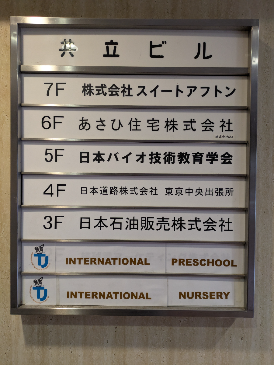 fresh/building/J00100385810_67