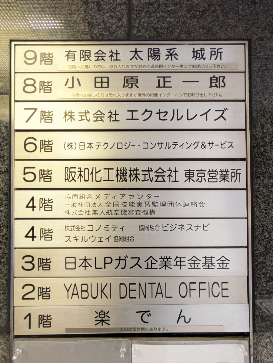 fresh/building/J00100385812_67