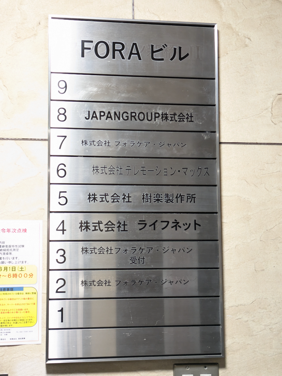 fresh/building/J00100385813_67