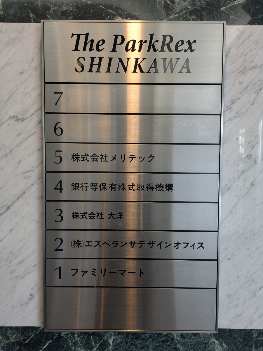 fresh/building/J00100385814_67