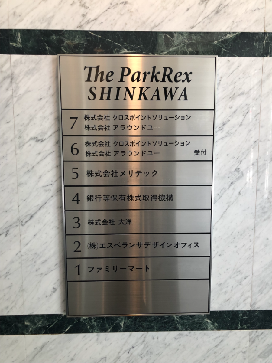 fresh/building/J00100385814_7