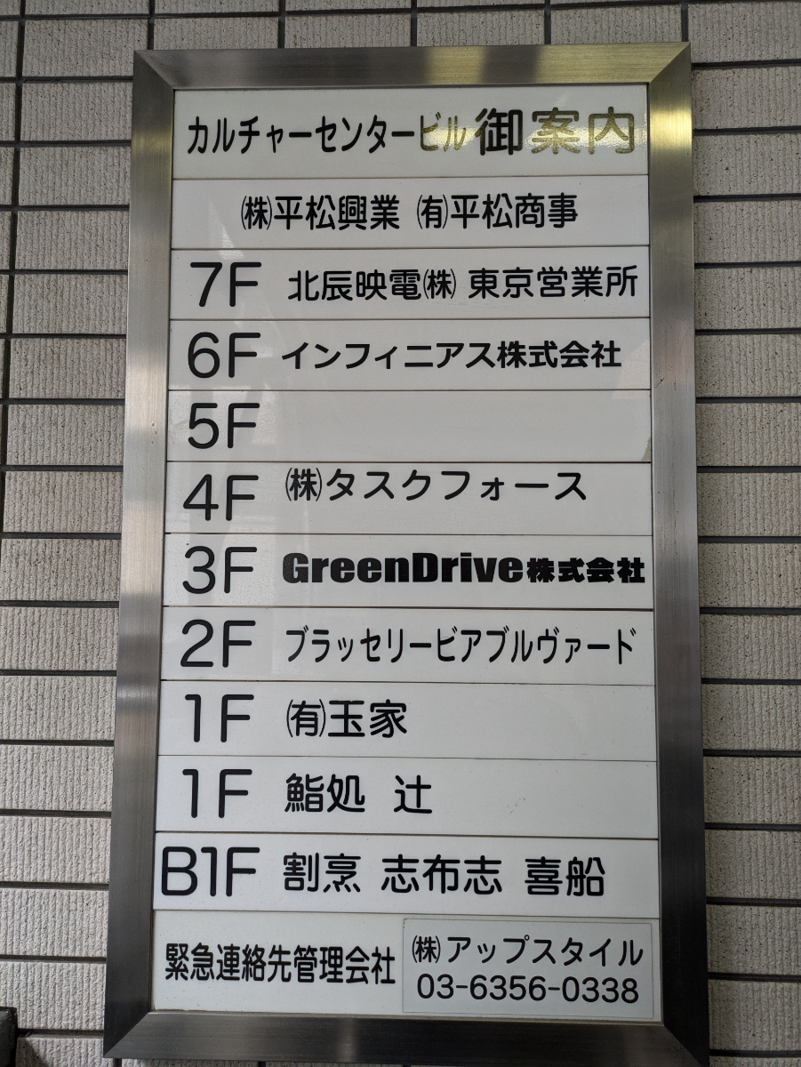 fresh/building/J00100385815_67