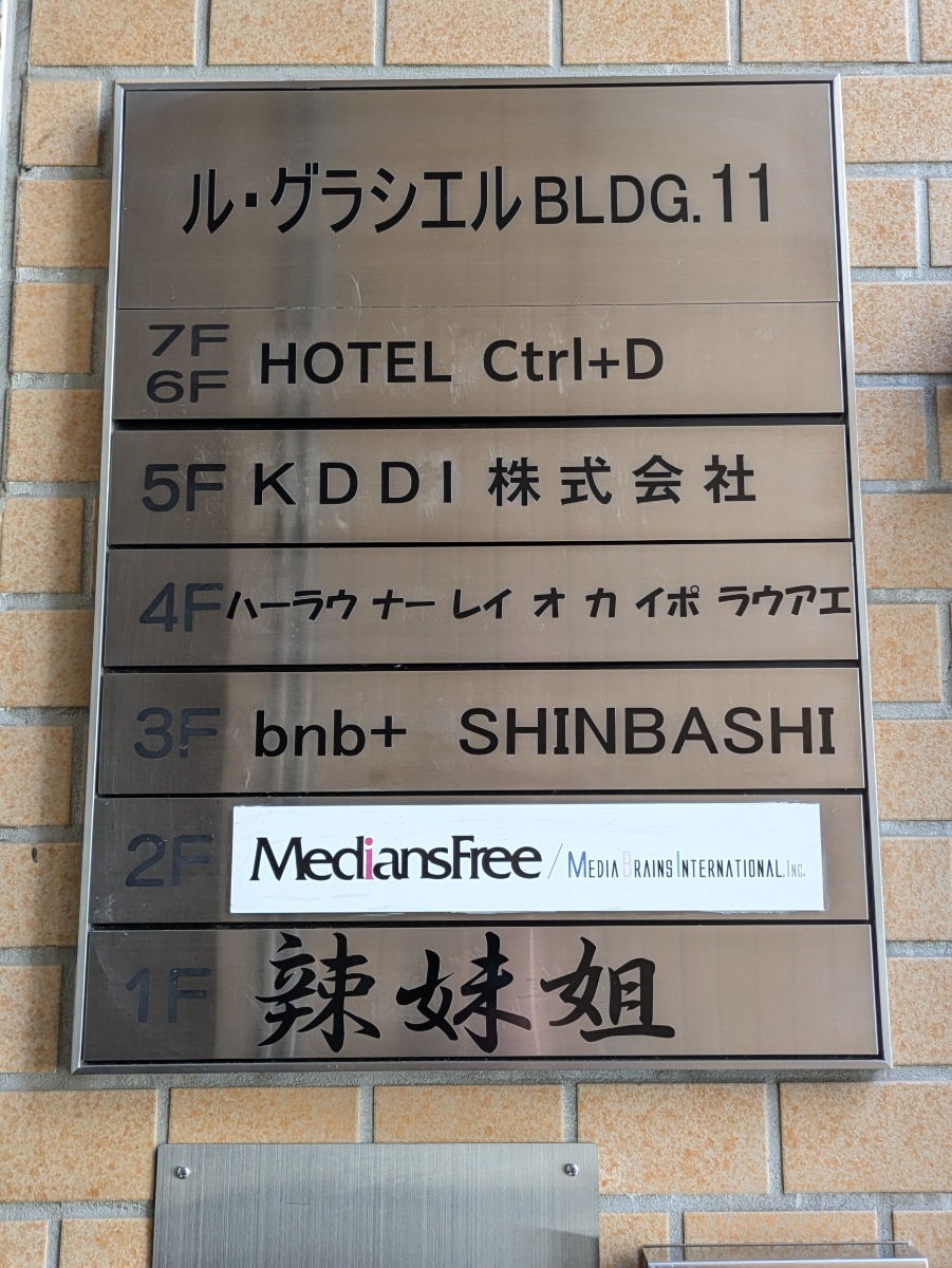 fresh/building/J00100385816_67