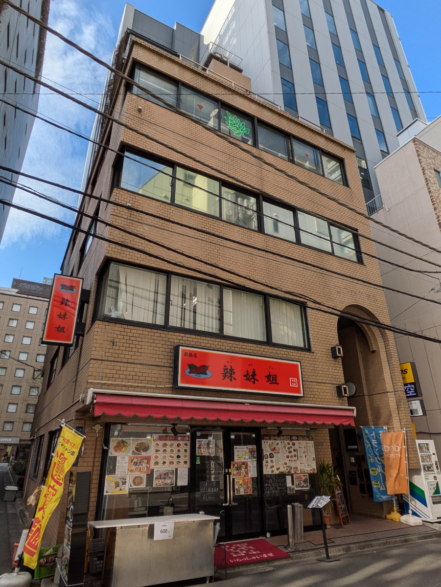 fresh/building/J00100385816_8