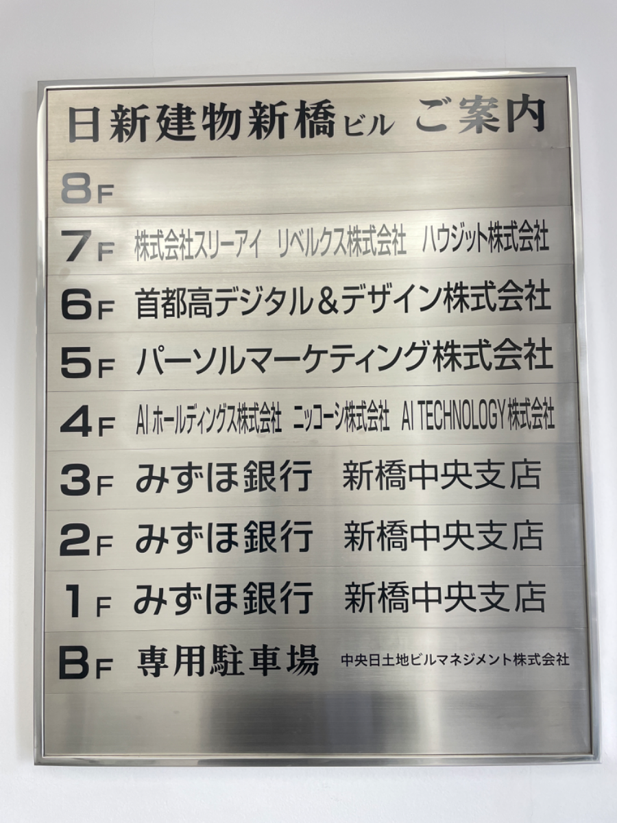 fresh/building/J00100385817_67