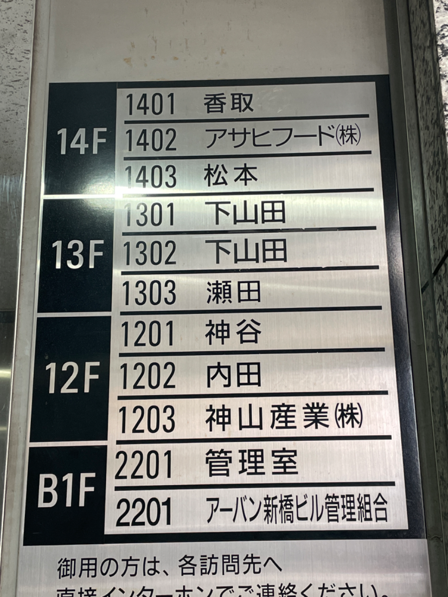 fresh/building/J00100385819_66