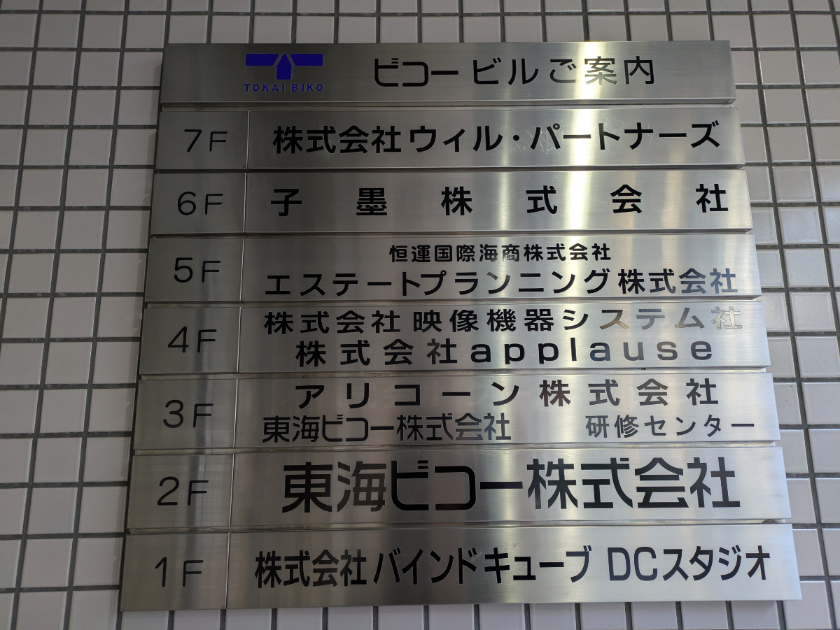 fresh/building/J00100385820_67