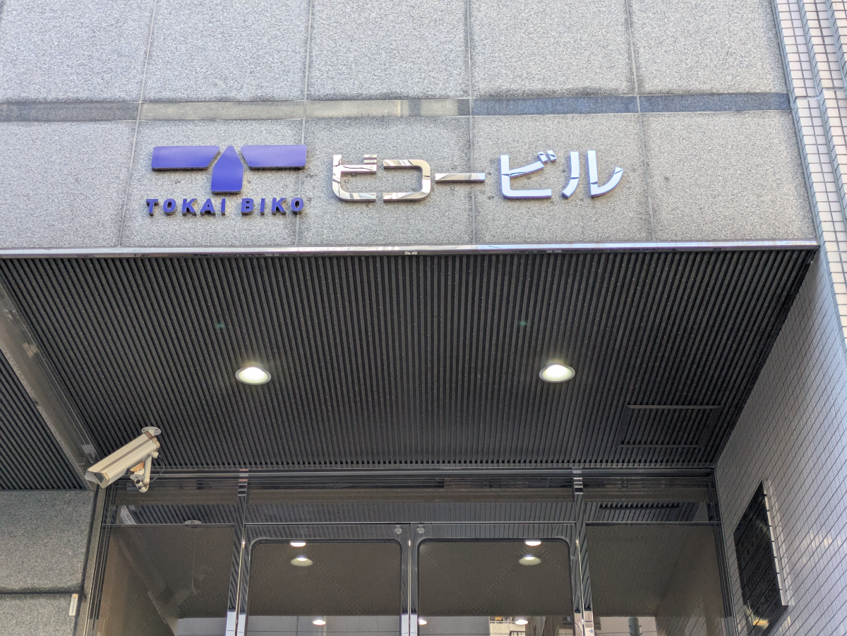 fresh/building/J00100385820_9