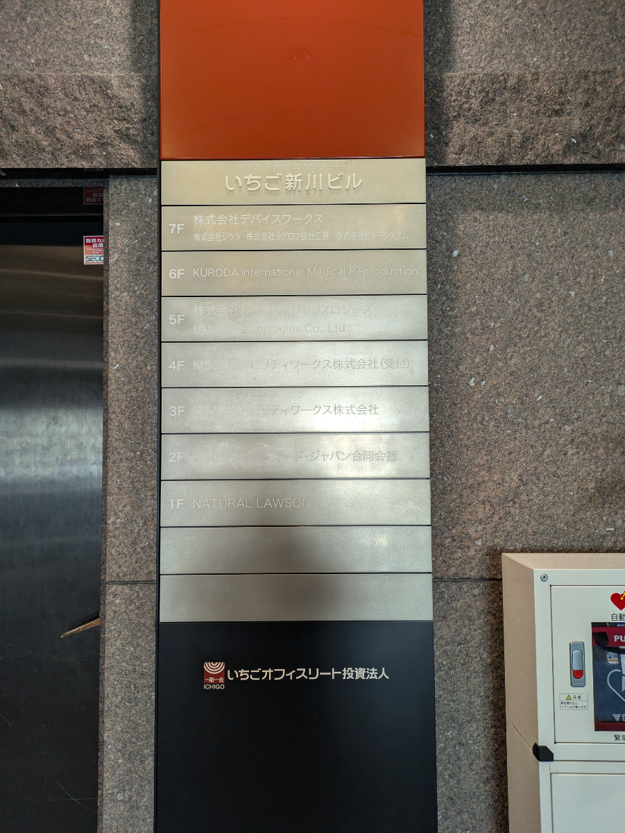 fresh/building/J00100385823_67