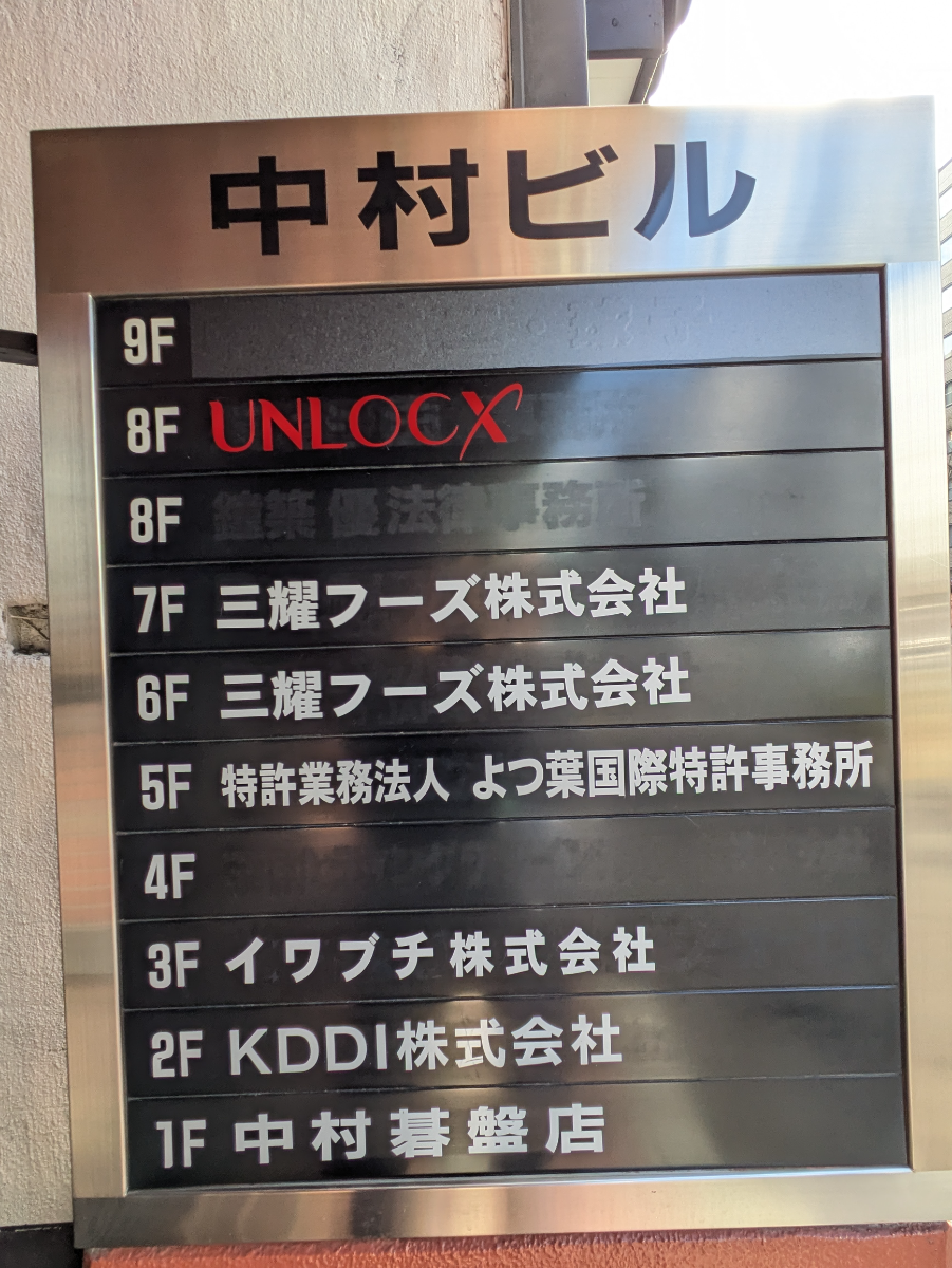 fresh/building/J00100385824_67