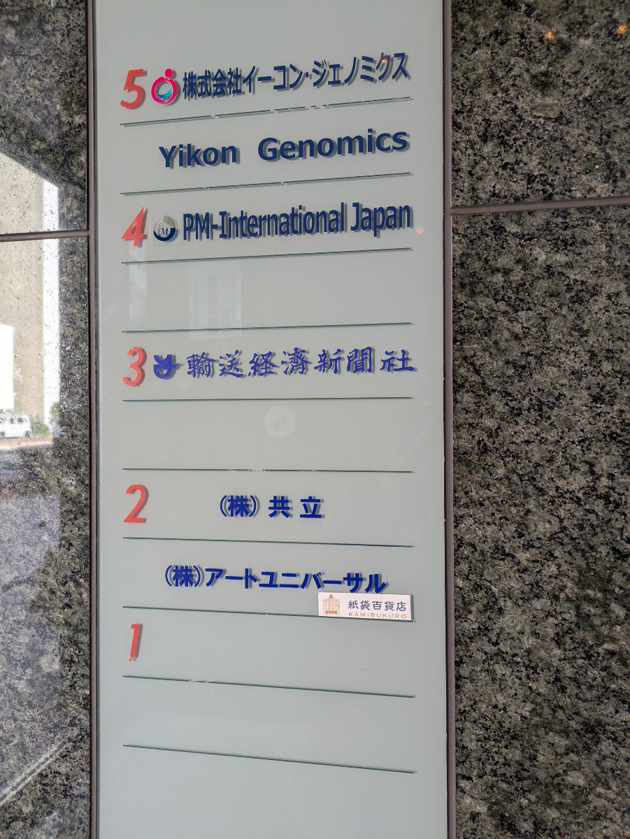 fresh/building/J00100385827_67