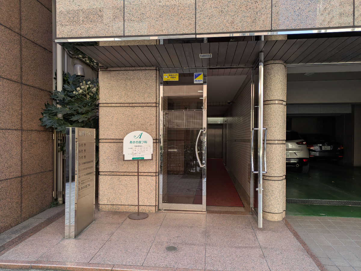 fresh/building/J00100385830_3