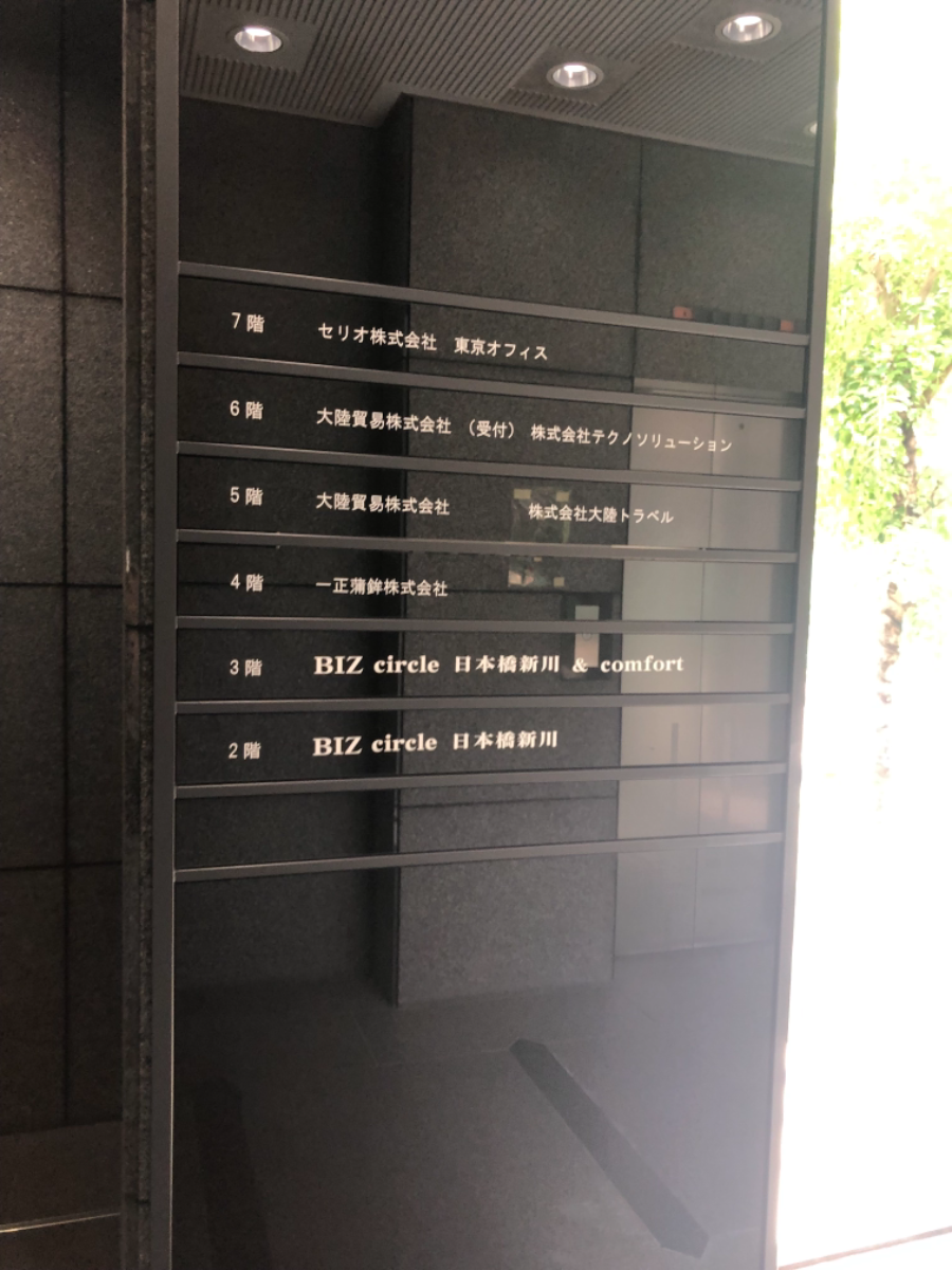 fresh/building/J00100385831_7