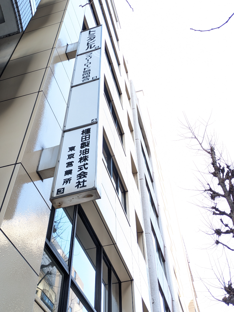 fresh/building/J00100385832_11