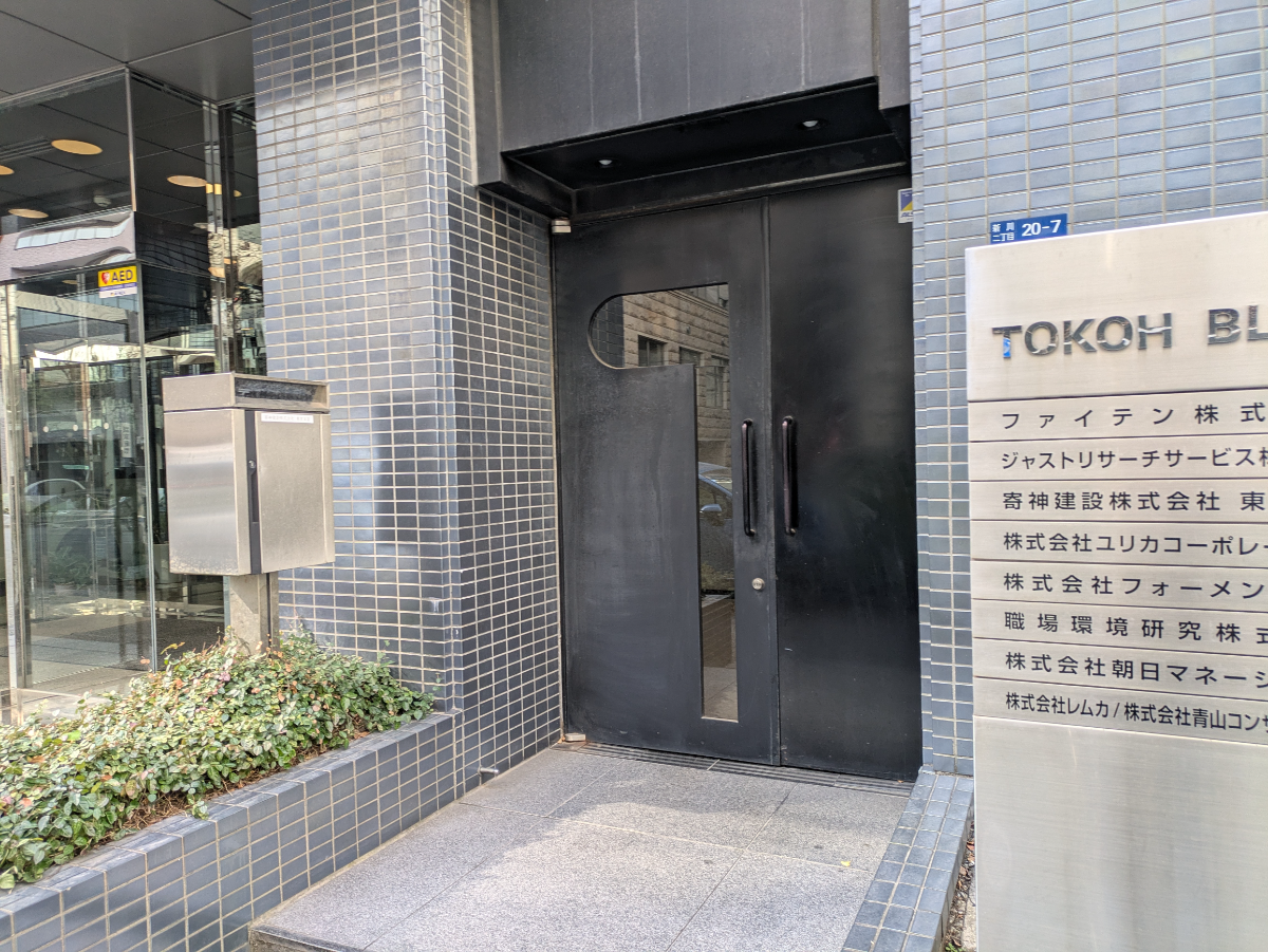 fresh/building/J00100385833_10