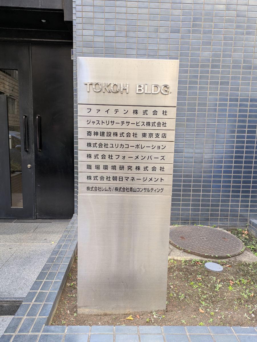 fresh/building/J00100385833_11