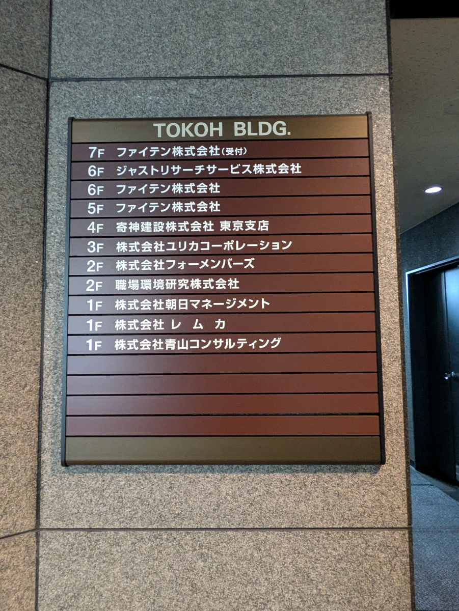 fresh/building/J00100385833_67
