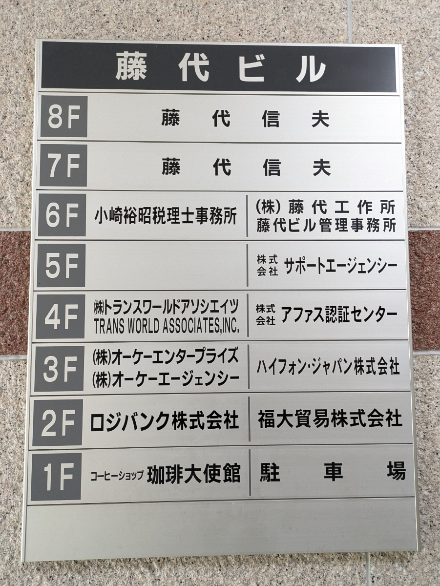 fresh/building/J00100385834_67