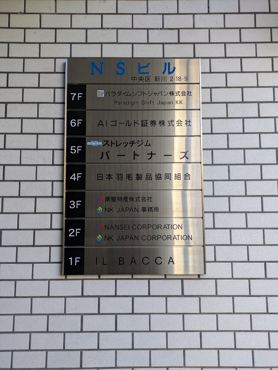 fresh/building/J00100385844_67