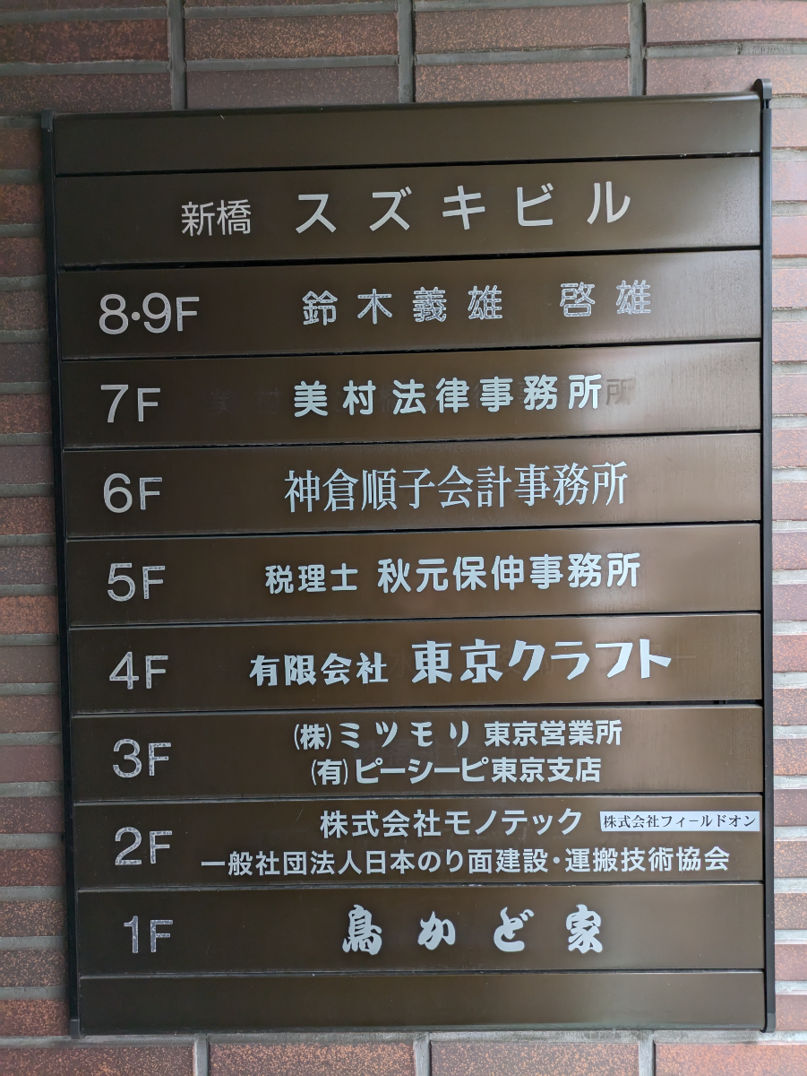 fresh/building/J00100385845_67