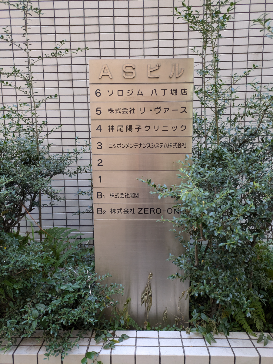 fresh/building/J00100385846_67