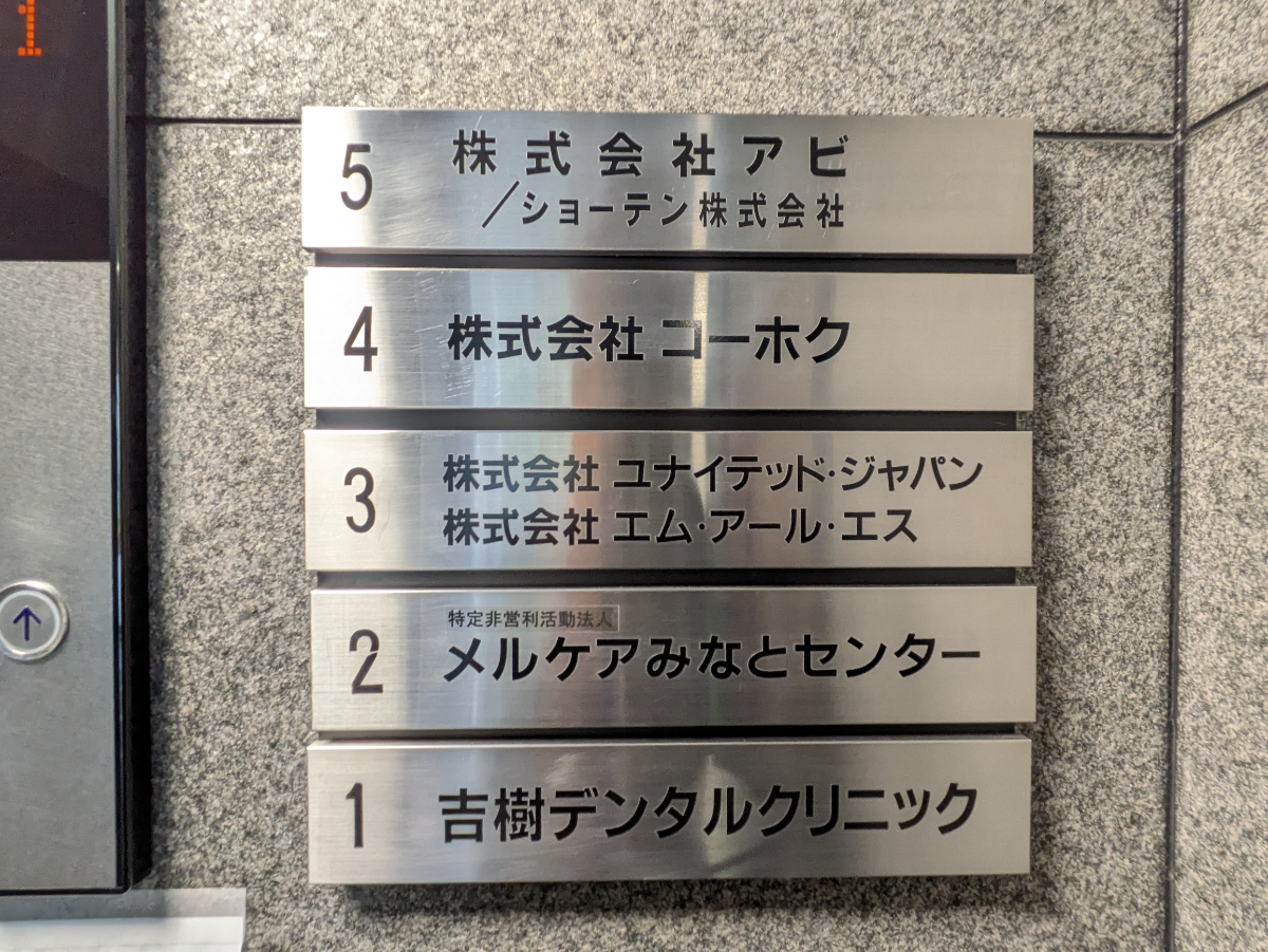 fresh/building/J00100385848_67