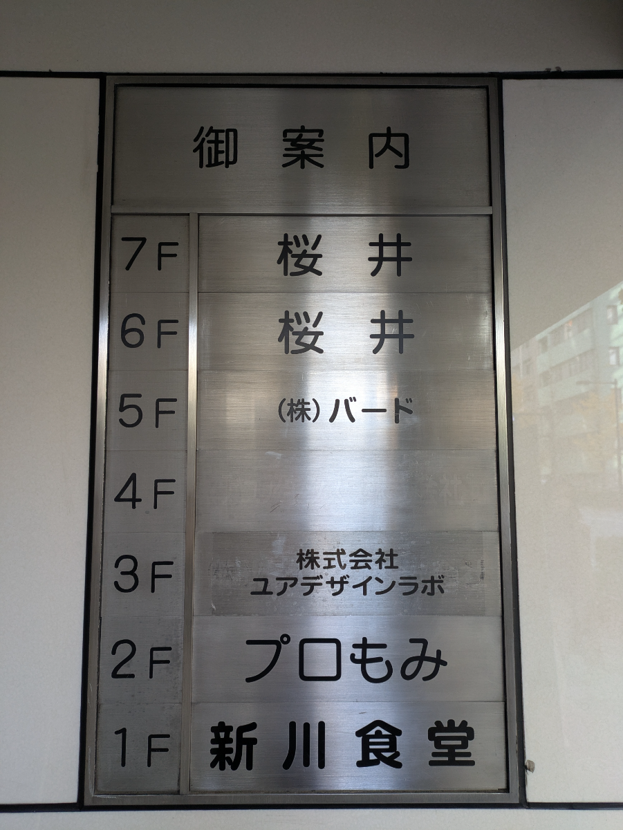 fresh/building/J00100385849_67