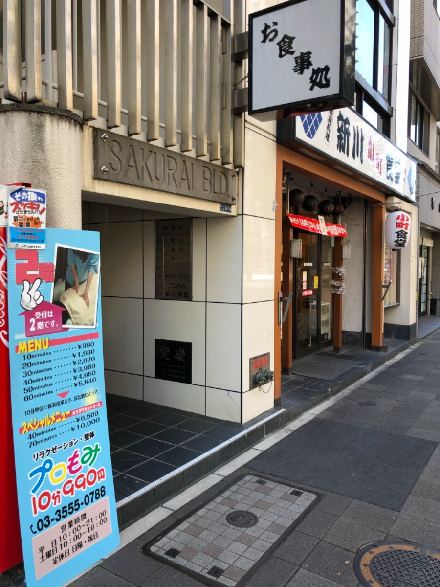 fresh/building/J00100385849_8