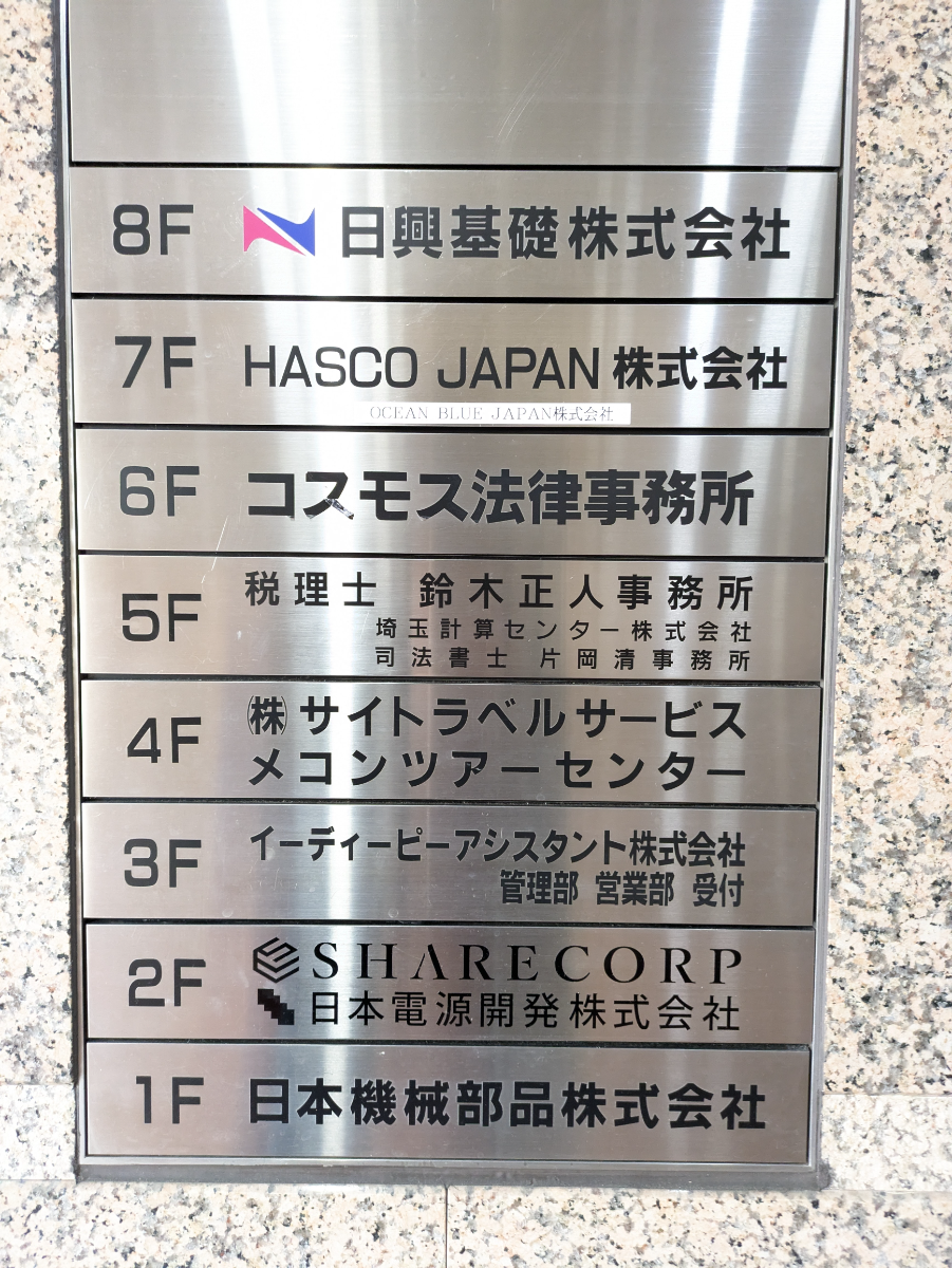 fresh/building/J00100385854_67
