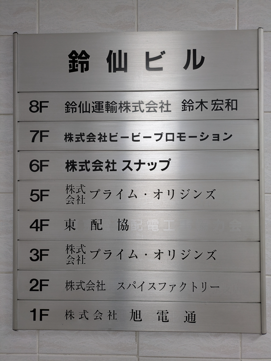 fresh/building/J00100385855_67