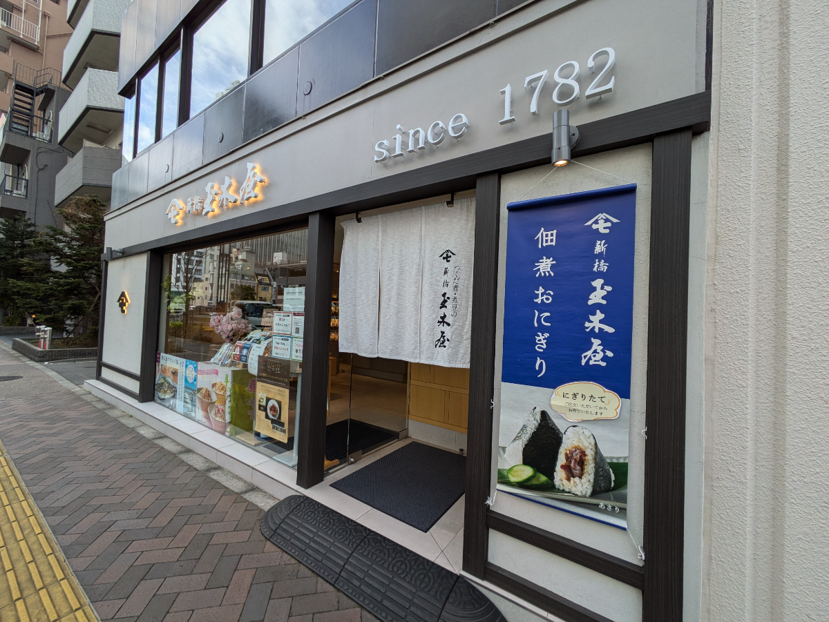 fresh/building/J00100385857_10
