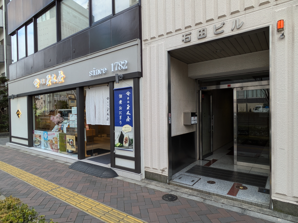 fresh/building/J00100385857_11