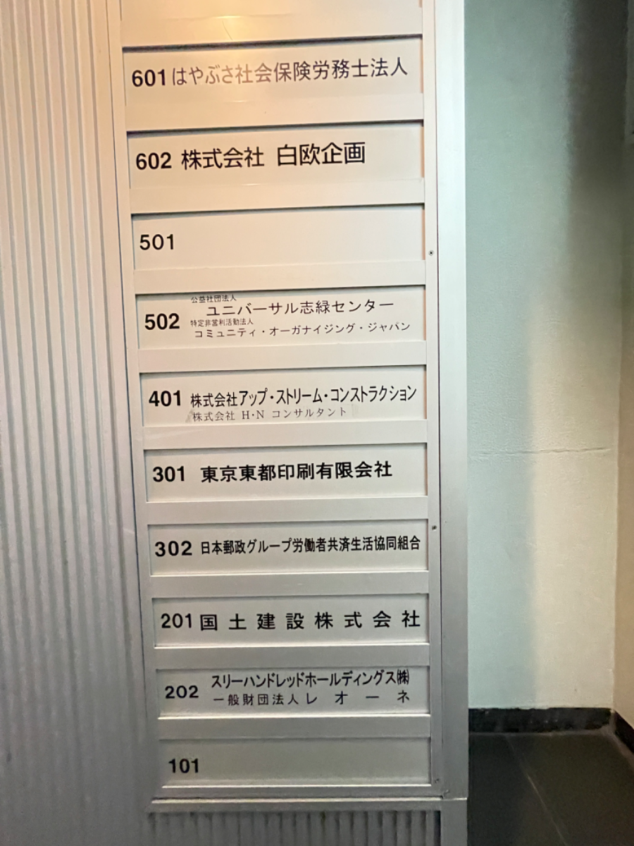 fresh/building/J00100385859_67