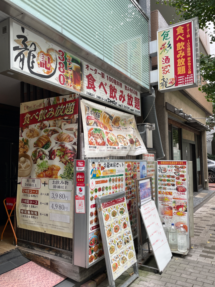 fresh/building/J00100385859_9